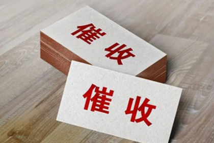 多次欠款强制执行可被拘留